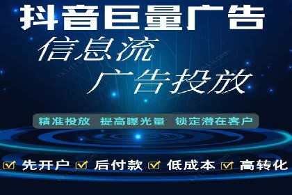 某公司SEM运营全流程解析及效果展示